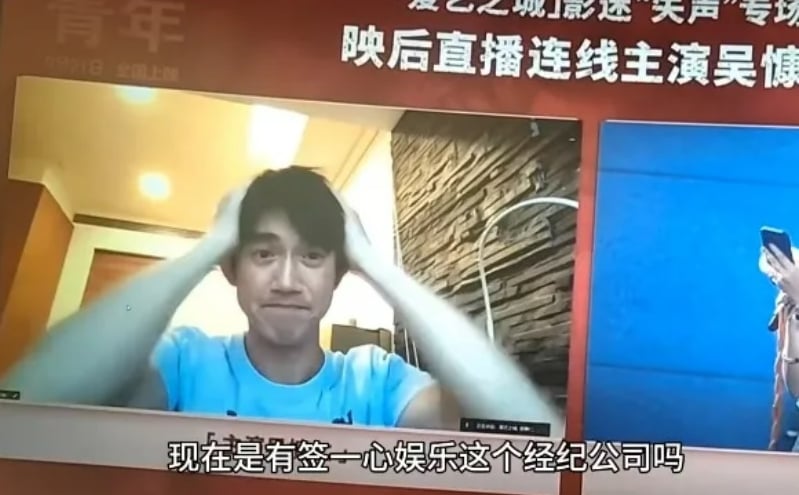 （明天8am）已签约中国经纪公司？吴慷仁：顺着感觉走