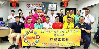 Graduation ceremony for online Hakka class