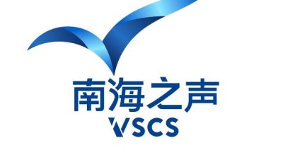 中国智库发布报告   真实呈现南海航行及飞越状况