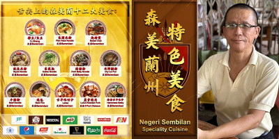 12 special local delicacies to promote Negeri Sembilan