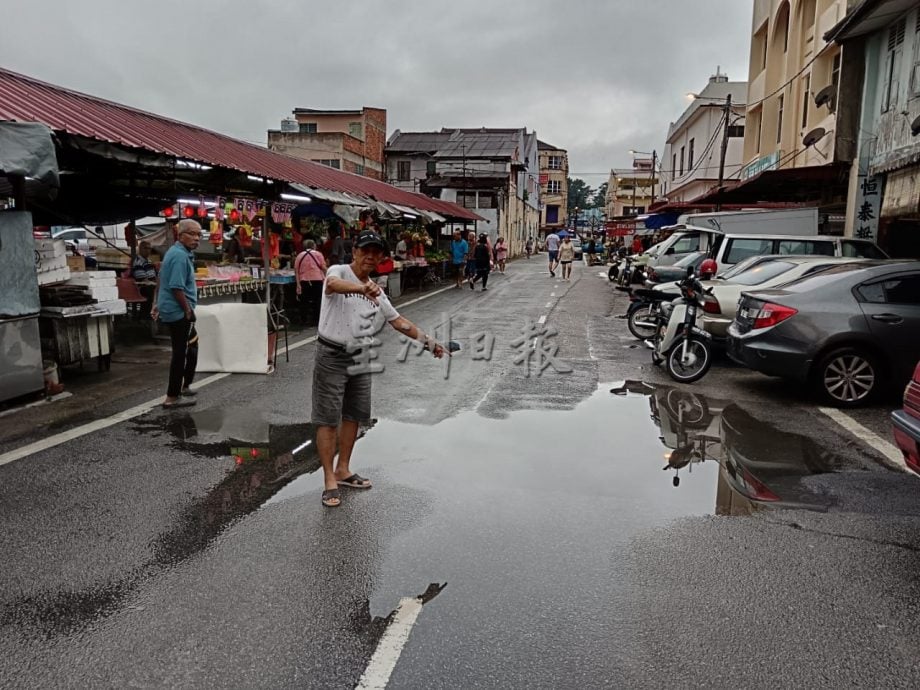 NS淡边：普罗士邦菜市道路凹凸不平及雨后积水