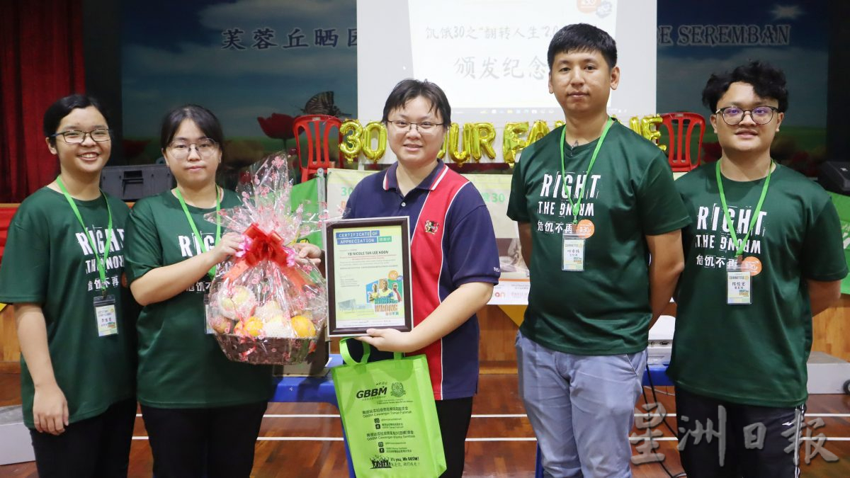 NS芙蓉/ 诺茜拉：饥饿30自办营让“幸福”孩童有全新体验