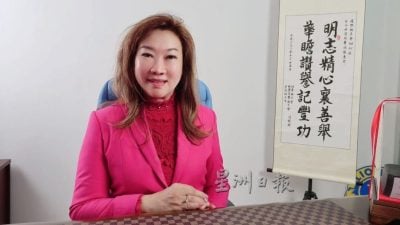 名人傳記珍藏系列．甲必丹羅明華 . 熱忱服務成就幸福