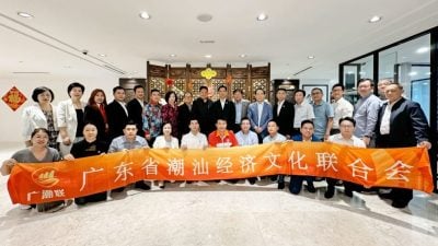 深化友谊加强合作   广潮联访马潮联会