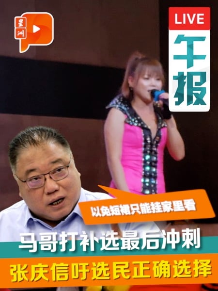 “告訴對方華裔不挺極端宗教” 張慶信籲正確選擇免短裙只能掛家看