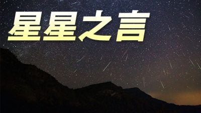 星星之言 | 周新才 – 到与自己有关之地旅行