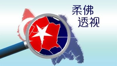 林英翰 | 別說投不投票不用緊