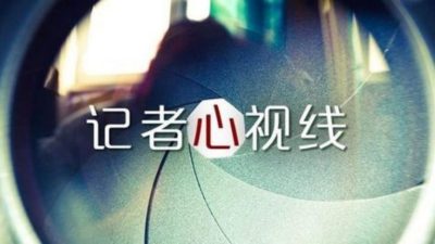 黃健興 | 跨族，只要向前踏出一步