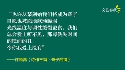 許頤蘅/詩作三首