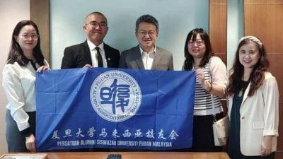 复旦大学马来西亚校友会拜访交流 邀刘镇东到复旦大学访问演讲