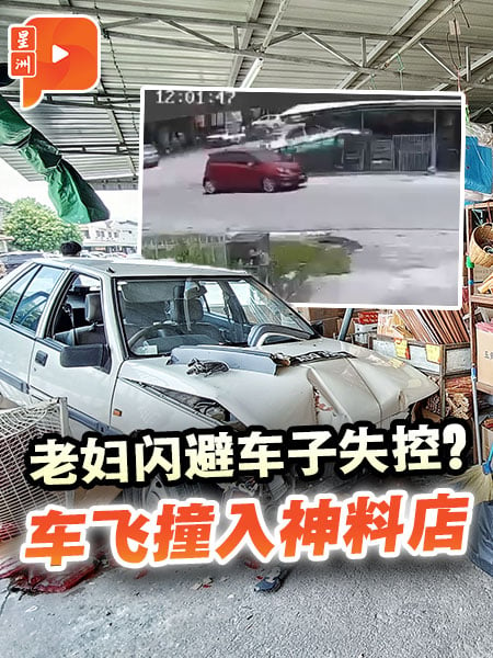 老婦為閃避車子失控 轎車飛撞入神料店