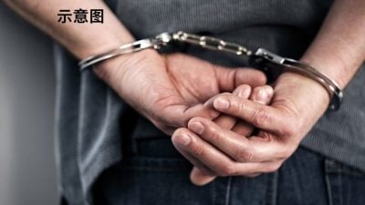 拥恐怖组织“达伊沙”资讯   工人认罪1120下判