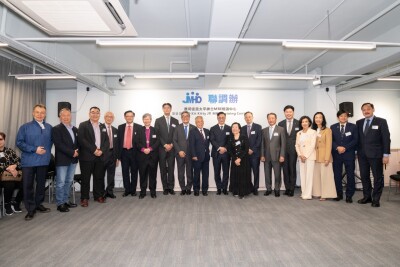 JMHO Siu Szeto Kit JP MBE Training Centre Officially Opens in Kowloon