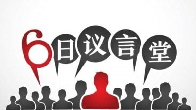 黄炣卿 | 廉价手段图谋取支持