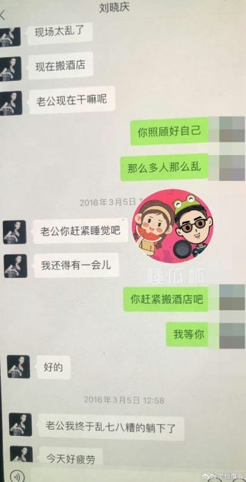 74岁刘晓庆被爆婚外情 调情语音流出超肉麻