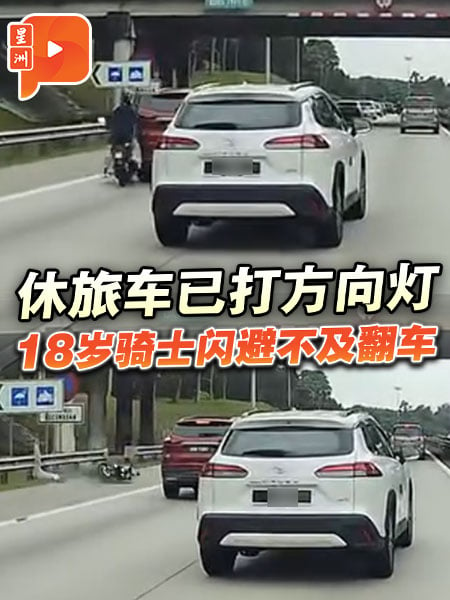 休旅車已打方向燈 18歲騎士閃避不及翻車