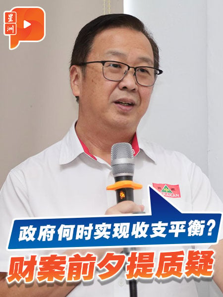 财案前夕提质疑 刘华才：政府何时实现收支平衡？