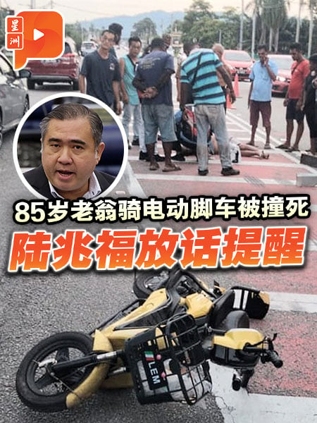 電動腳車與滑板車 陸兆福：不可騎上公路