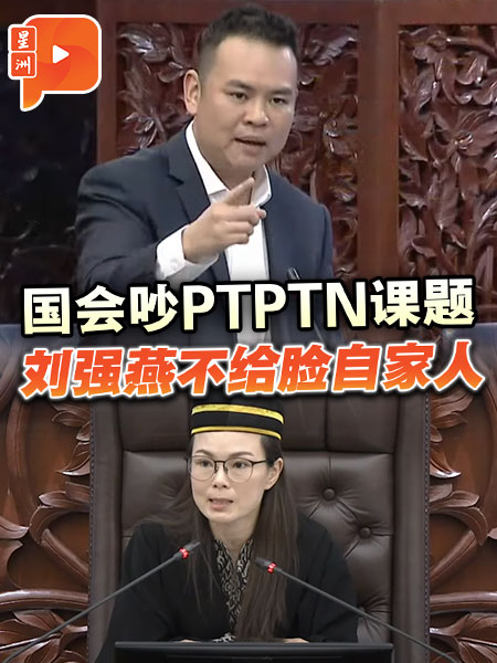 劉強燕不“給臉” 要求自家人別打斷辯論