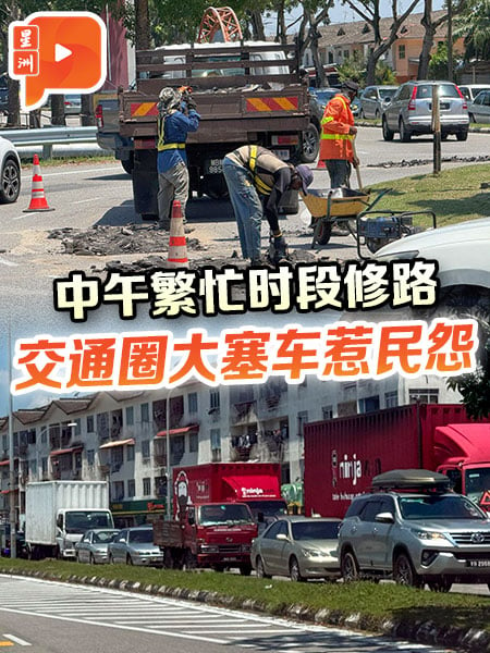 中午繁忙時段修路 交通圈大塞車惹民怨