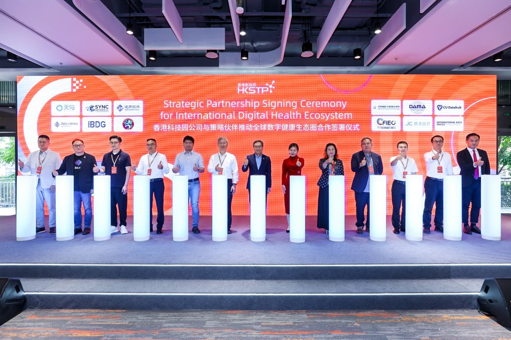 HKSTP today organised a signing ceremony with 12 strategic partners from the digital health and data development sectors.