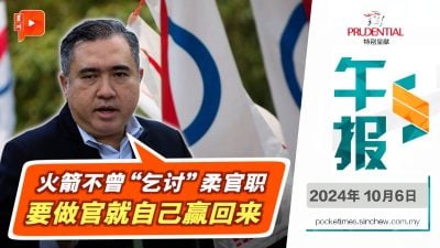 “不曾要求組柔團結政府” 陸兆福：火箭要做官就自己贏回來