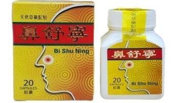 衛生部：含有違禁成分 鼻舒寧Bi Shu Ning有害