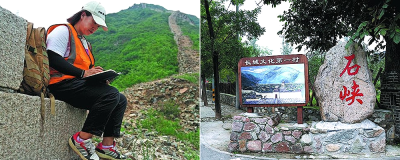 Village steps up for Great Wall mission