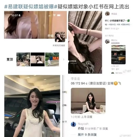 “妓女”真身竟是男的？  易建联被卷入嫖娼风波