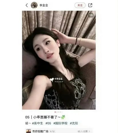 “妓女”真身竟是男的？  易建联被卷入嫖娼风波