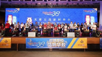 “Tiger星洲華教義演”凝聚各界力量 為萬茂新村華小籌獲100萬