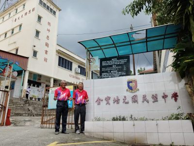 華中現在未來 | 空間小學生人數飽和 培元盼遷校壯大