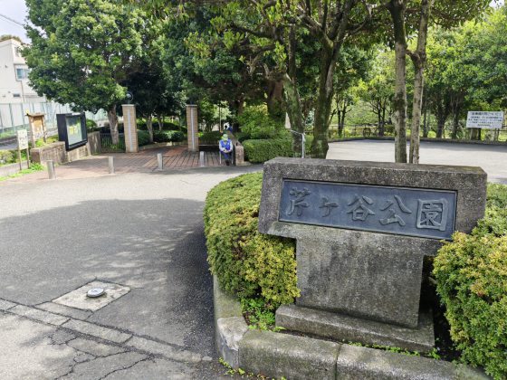 【日本】举头望樱花，低头寻井盖──东京都‧町田市