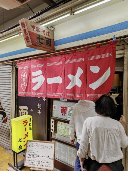 【日本】举头望樱花，低头寻井盖──东京都‧町田市