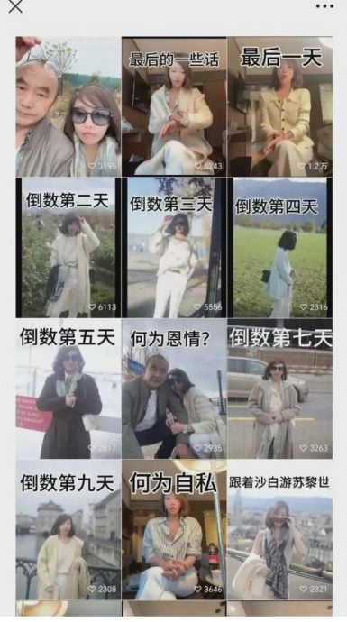 与“不死癌症”抗争20年 沪女赴瑞士安乐死