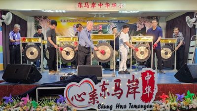 东马岸中华小学宴庆90周年  筹得40万建雨盖体育馆