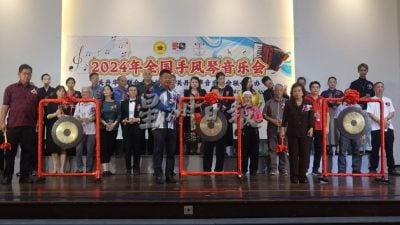 全国手风琴音乐会||蔡永祥:今年马中建交50周年 两国关系发展里程碑 文化交流合作日益深入的见证