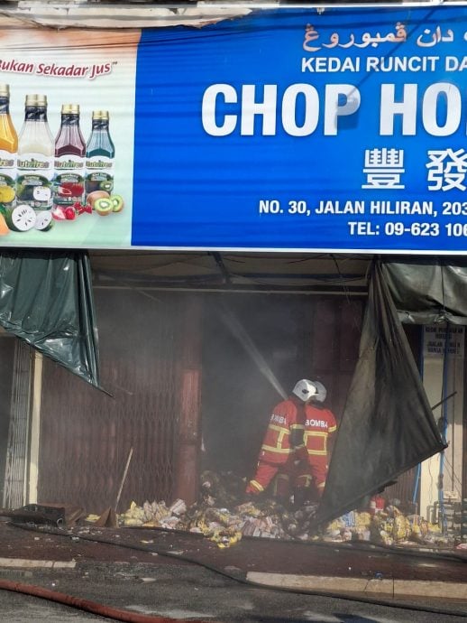 东：瓜登市食品零售及批发店老字号——丰发号发生火患，八旬华裔老夫妇险些命丧火场，优幸获得女佣带路，顺利逃离火海