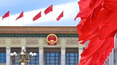 中共政治局会议谈反腐 未提四中全会召开时间