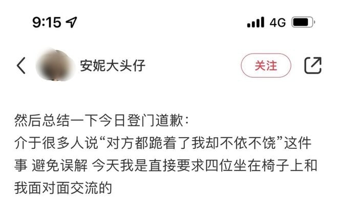 中国女子逛银座FENDI被扯披肩爆气投诉 经理4人“跪一排道歉”