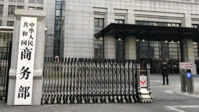 中国实施临时反倾销措施  进口欧盟白兰地须交保证金