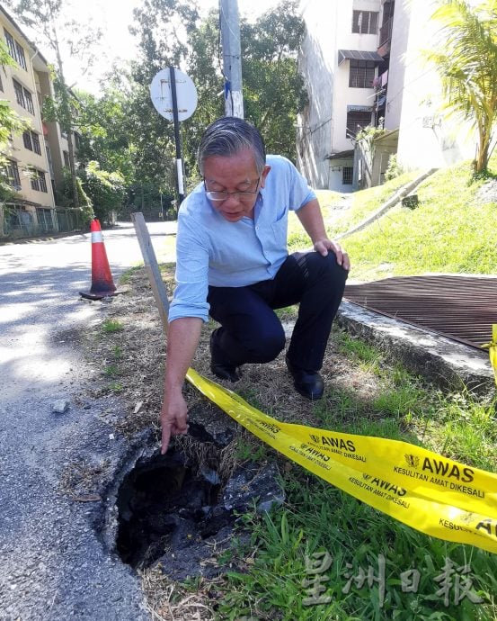 供星洲网：罗白地区雨季道路出现坑洞，周世扬：应采取治标治本的方案