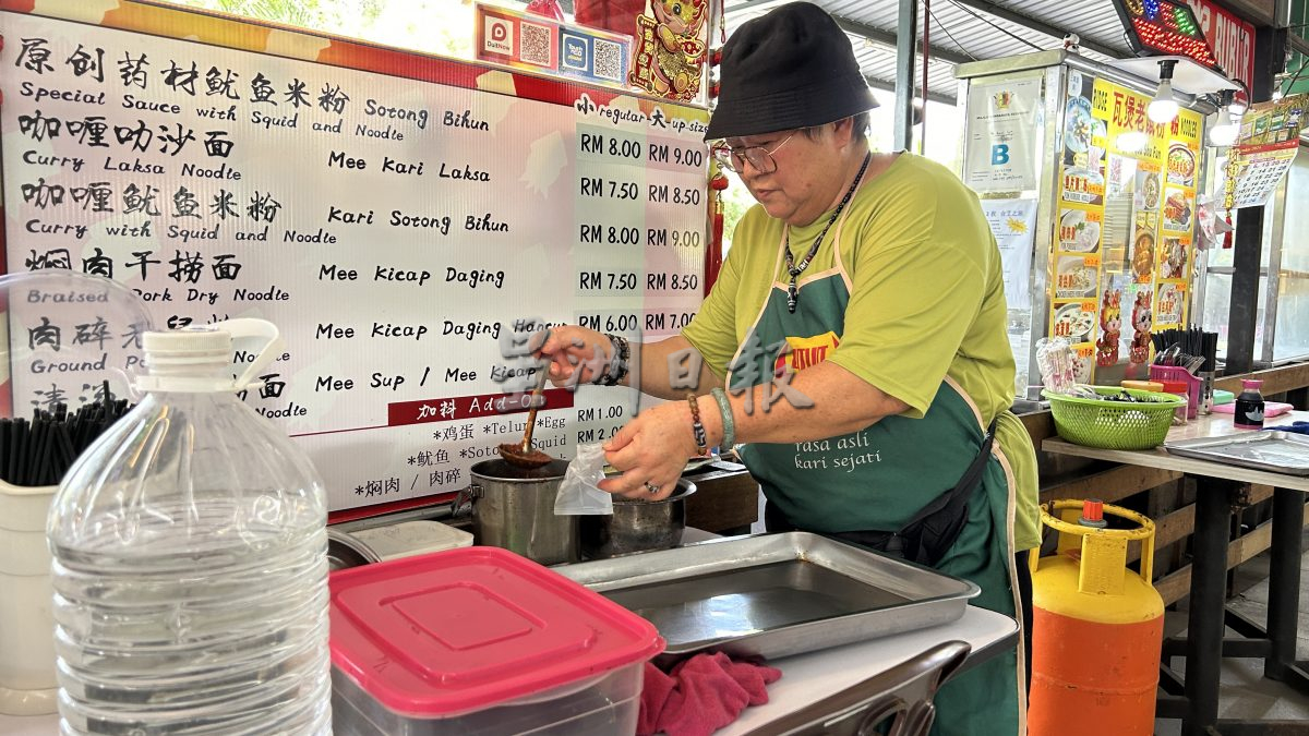 供星洲网：花城小食光/母女档药材鱿鱼米粉 