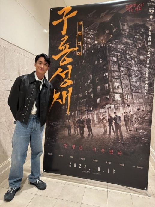 刘俊谦快闪首尔宣传《九龙城寨》 自爆凭《教父》争赢演信一