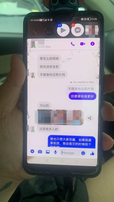 又是网购“拉布布”骗局 美睫师与友人被骗走数万