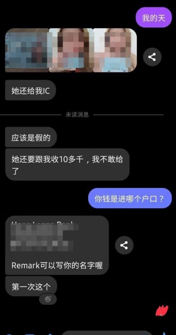 又是网购“拉布布”骗局 美睫师与友人被骗走数万