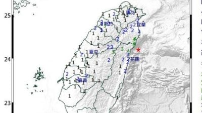 臺灣東部海域發生5級地震　最大震度4級