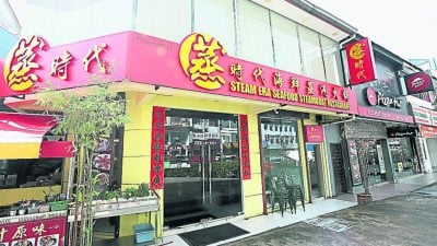 招牌格式不符規格接罰單   隆5餐館仍未拆招牌