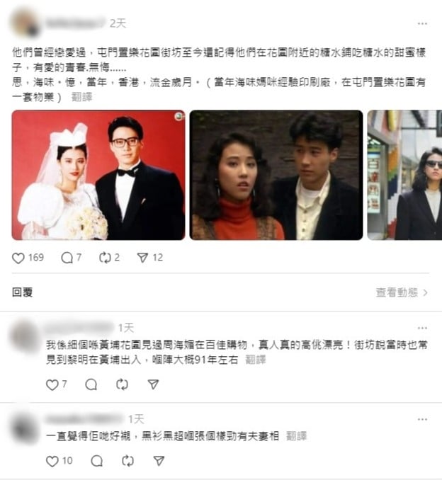 周海媚当年情突被翻出 网曝曾偶遇黎明进出香闺