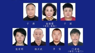 哈爾濱原公安局副局長涉黑 共犯妻子曾是人大代表